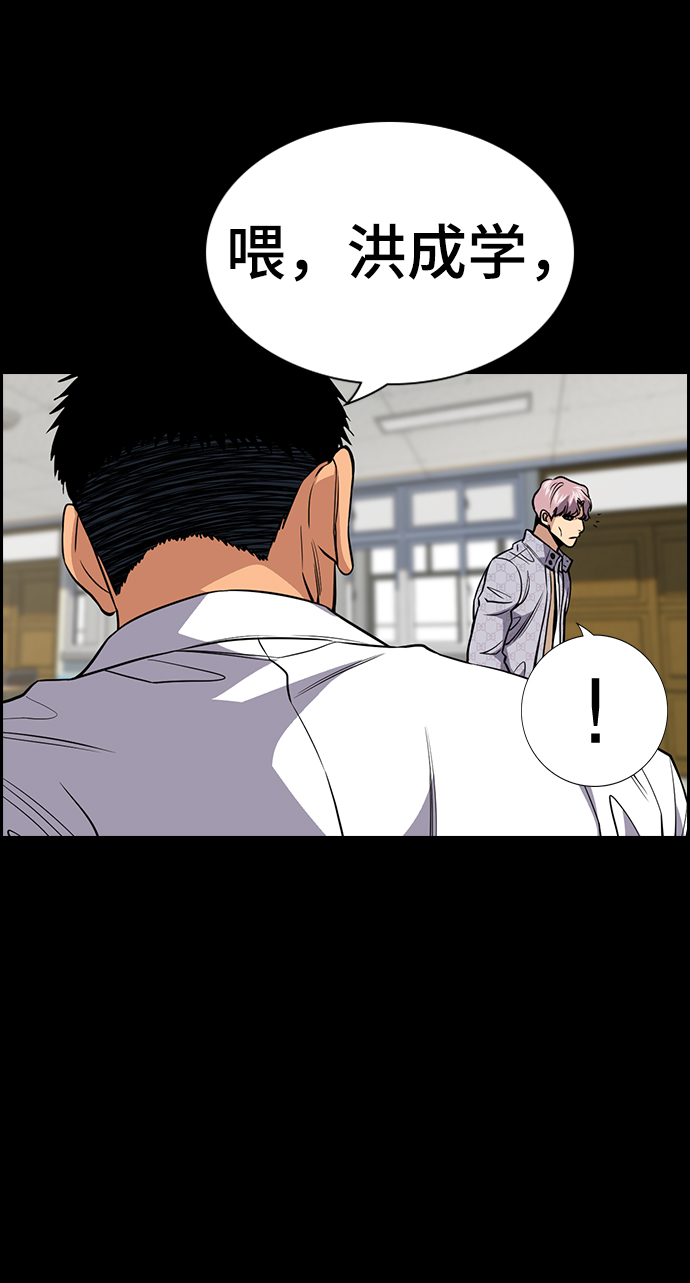 第55话23