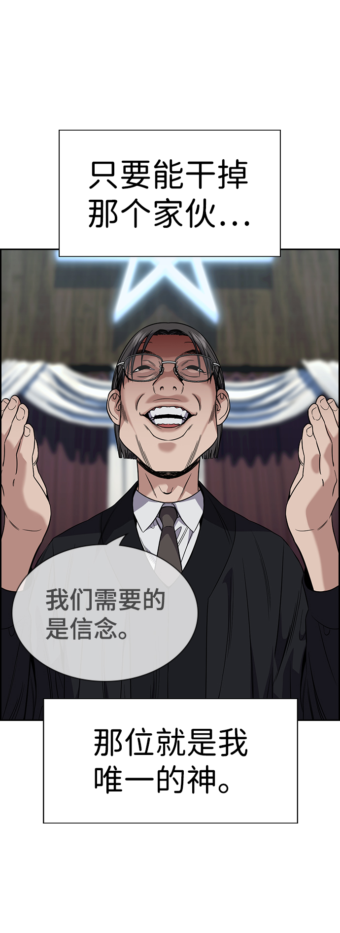第103话80