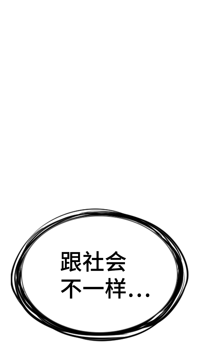 第31话68