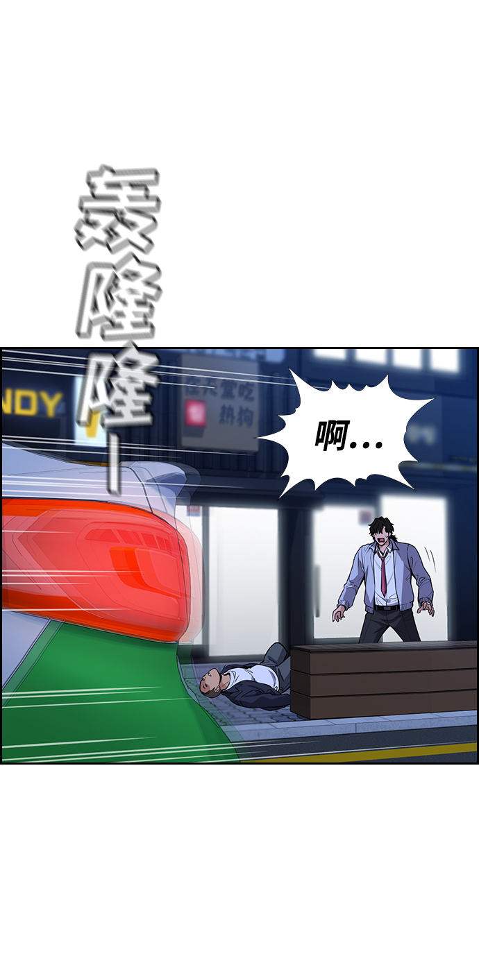 第68话30