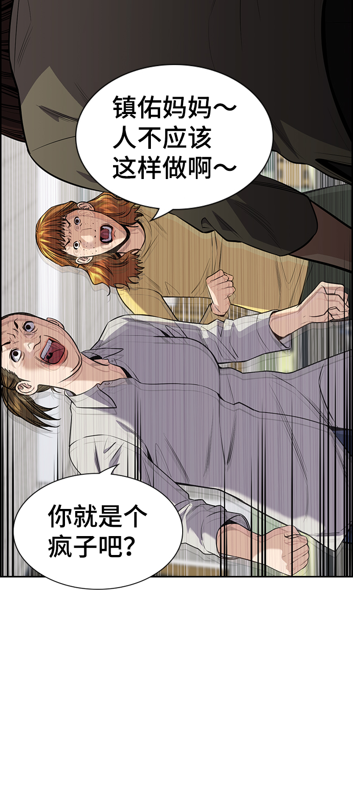 第89话32