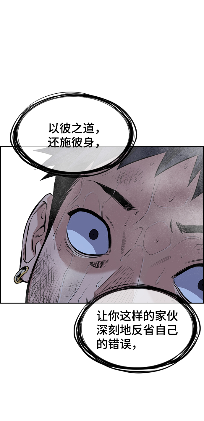 第6话33