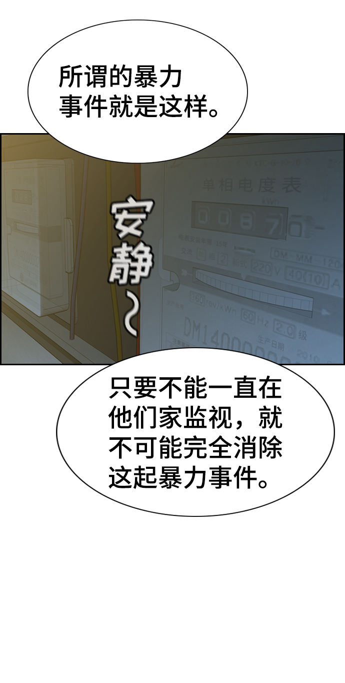 第48话58