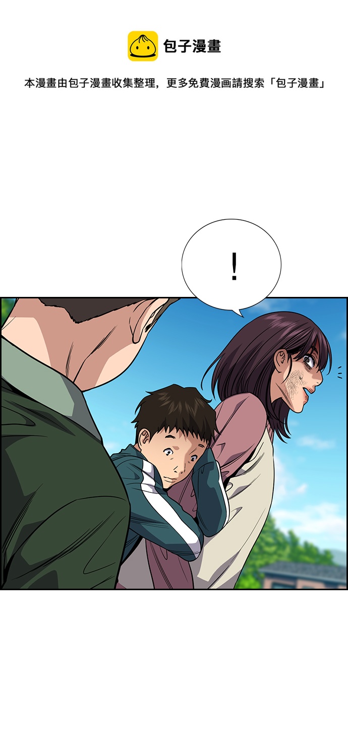 第106话49