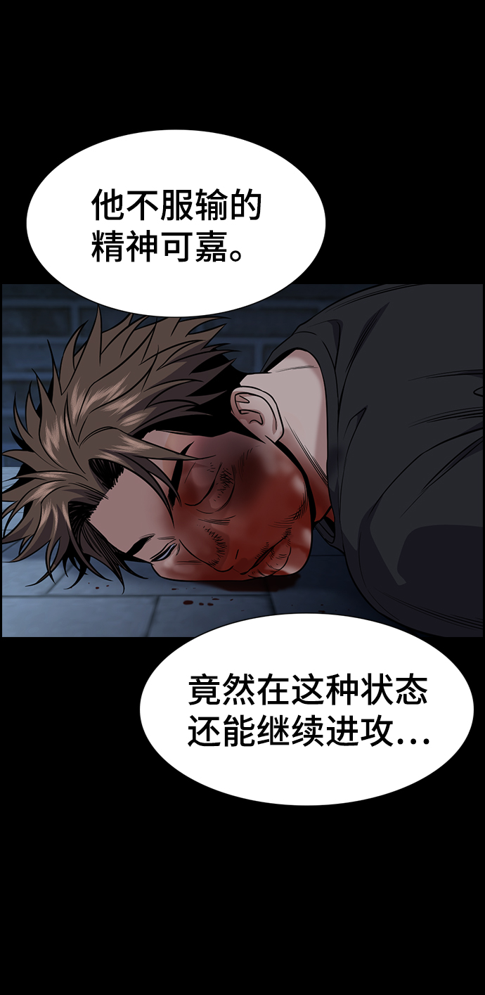 第94话28