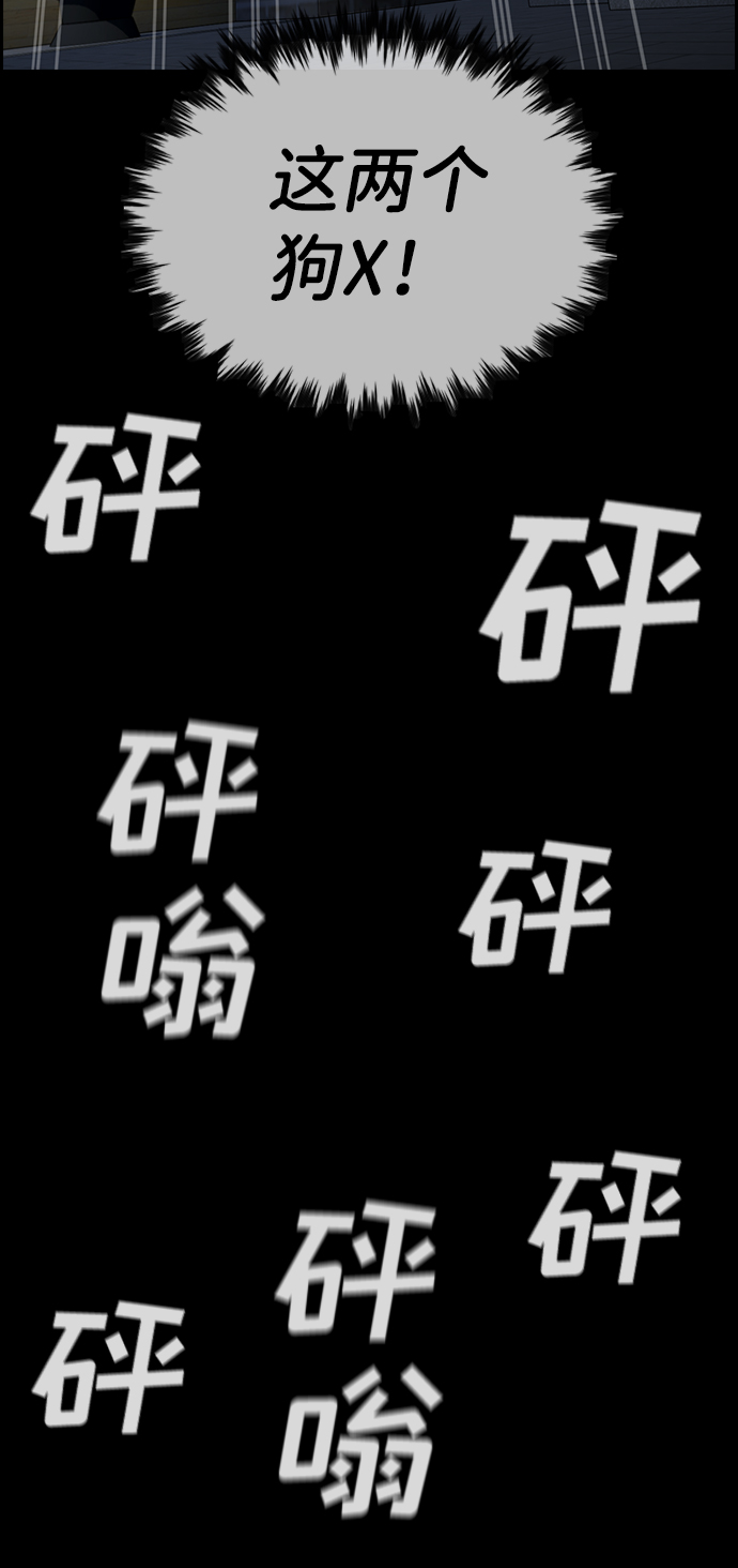 第94话25