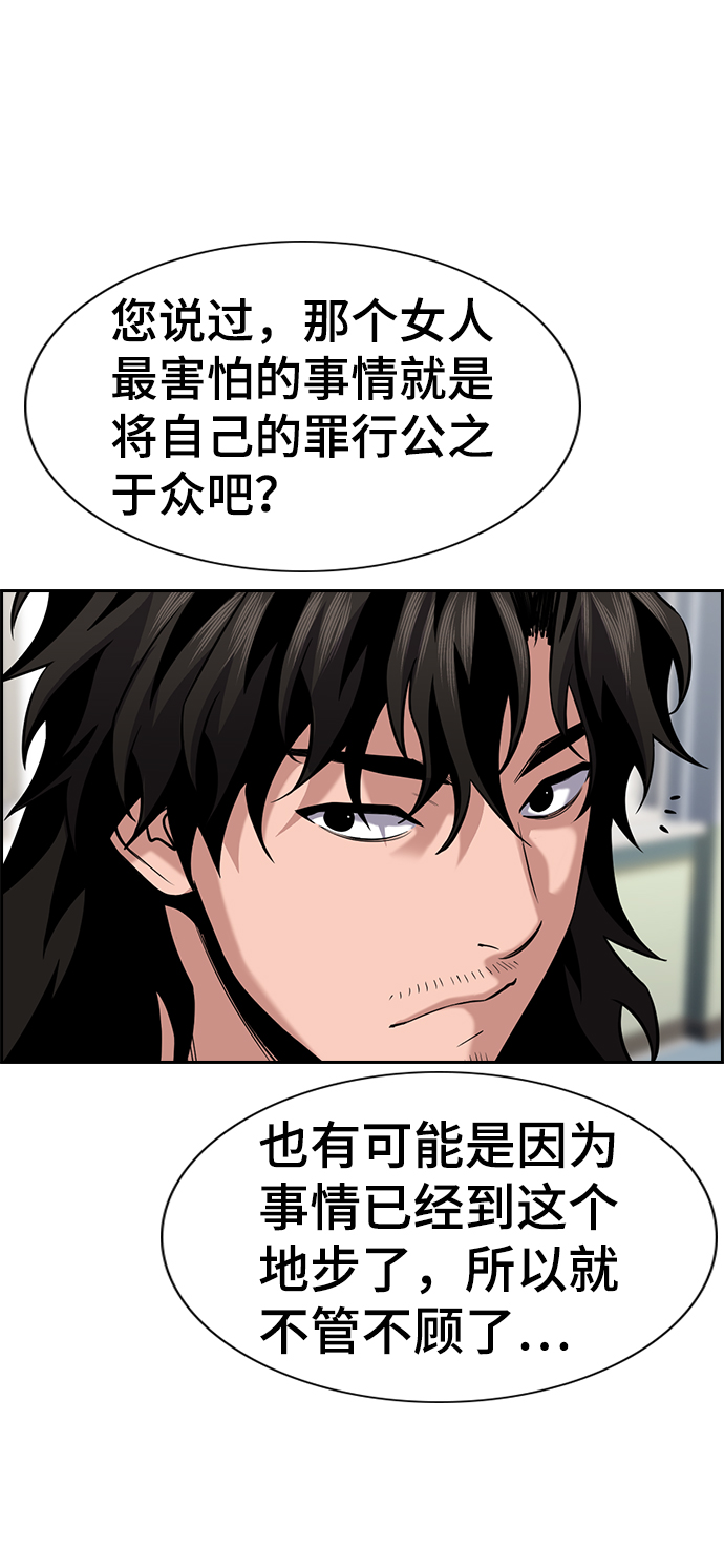 第89话14