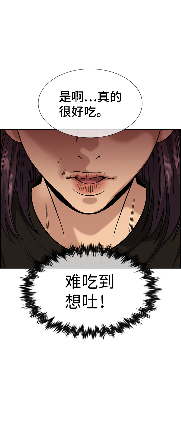 第103话41