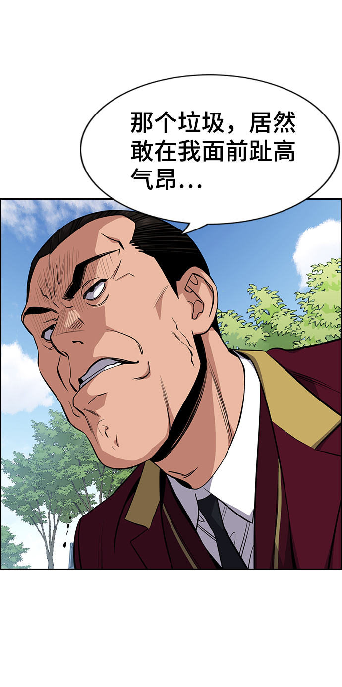 第26话7