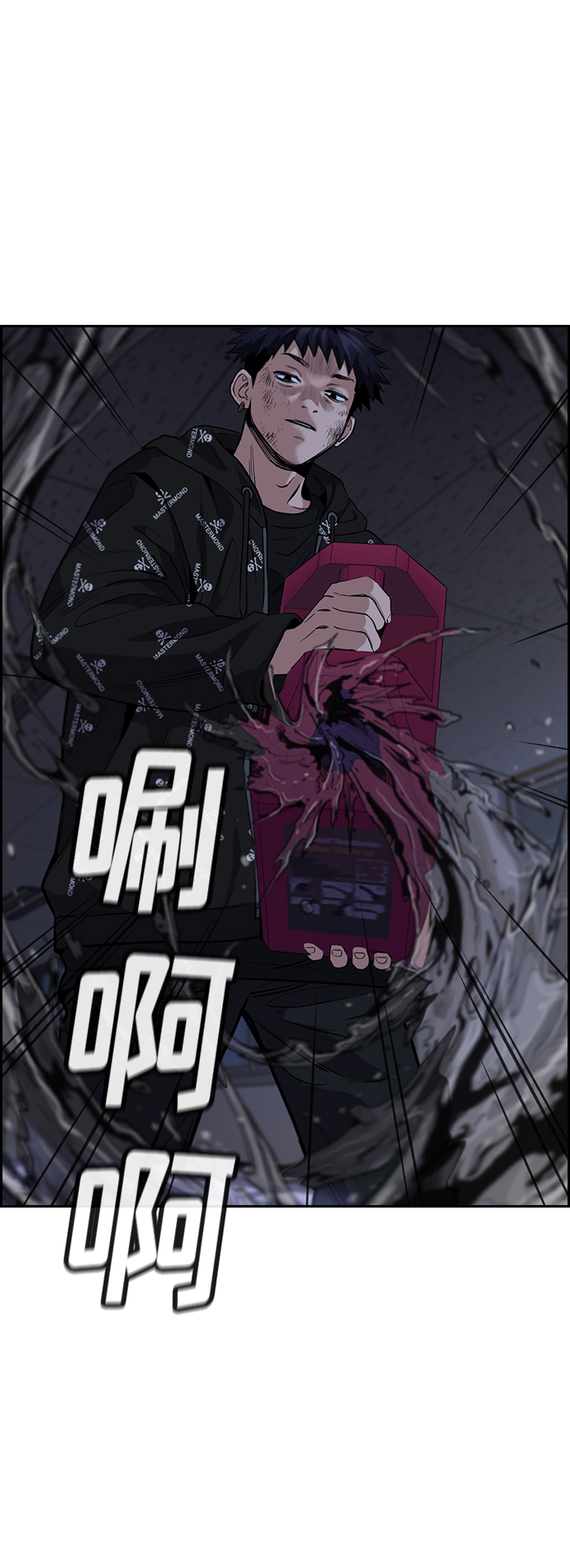 第5话88