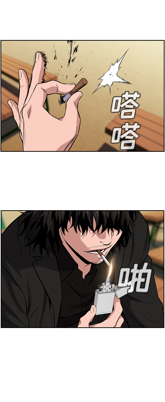 第34话56