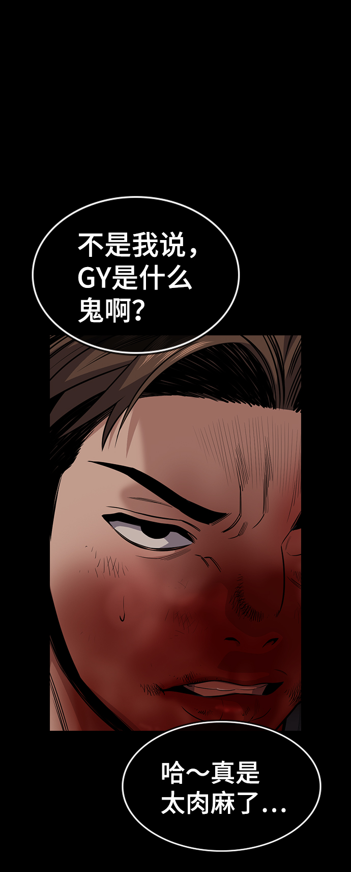 第94话60
