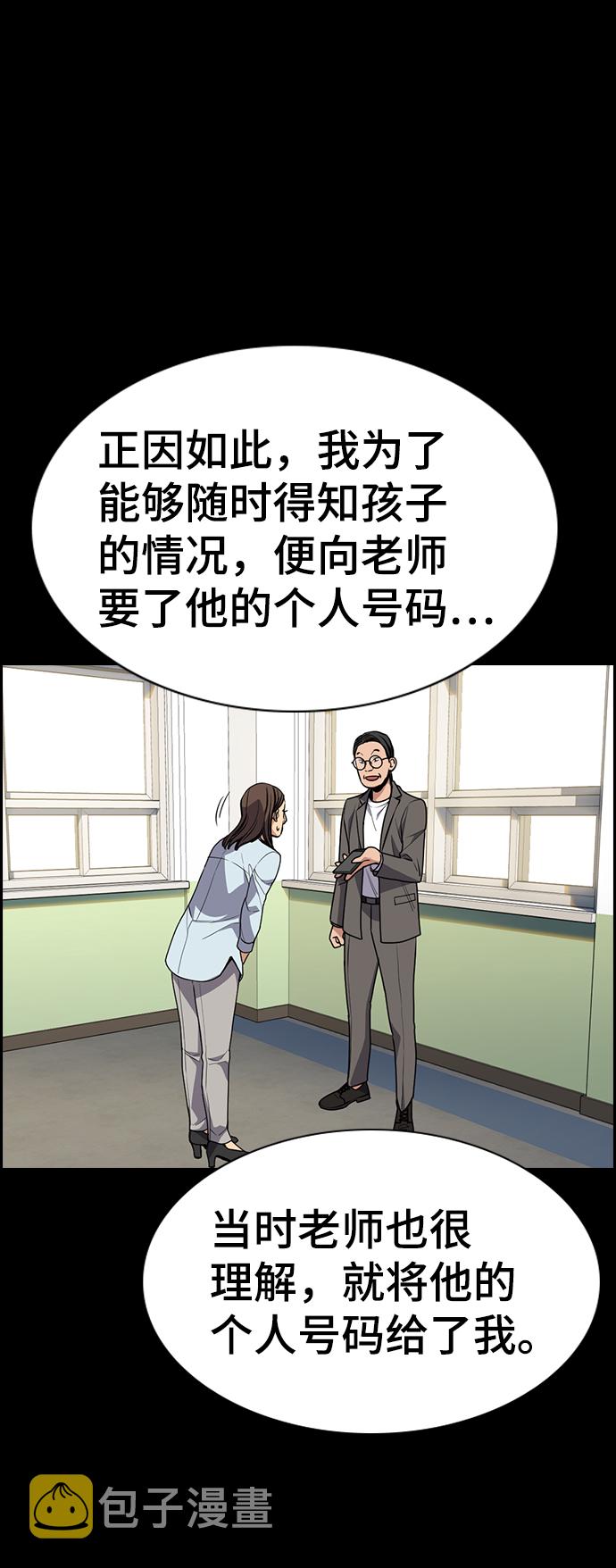 第85话64