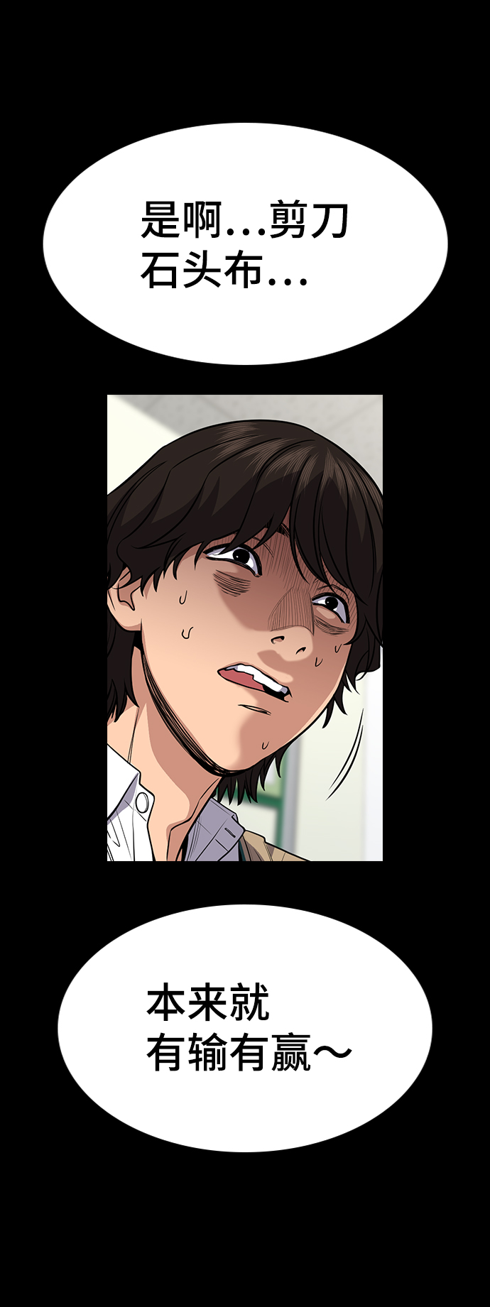 第55话15