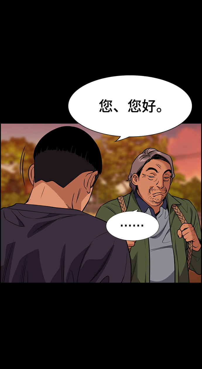 第73话52