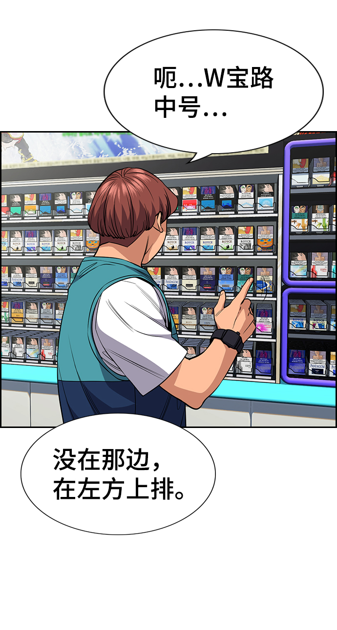 第46话72