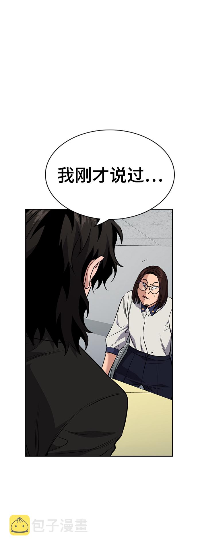 第85话86