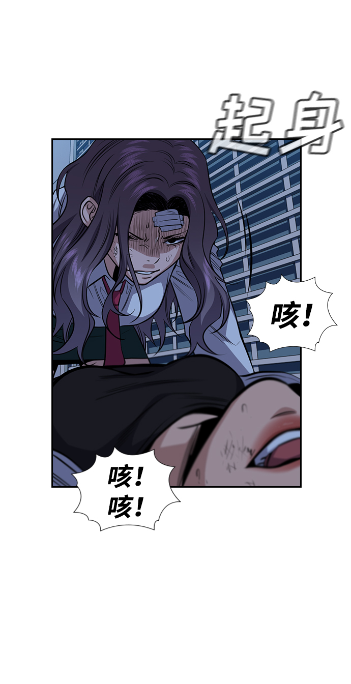 第21话30