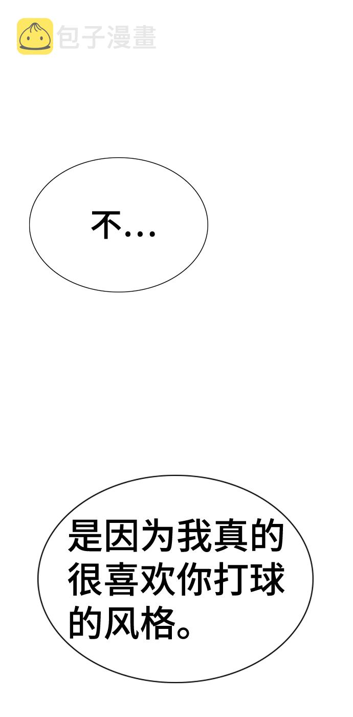 第41话16