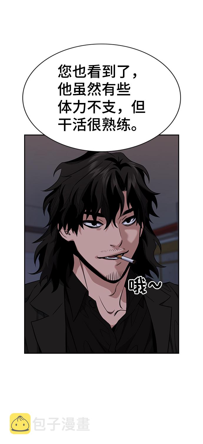 第51话46