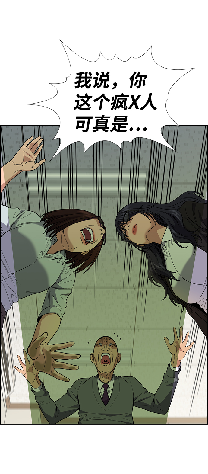 第84话36