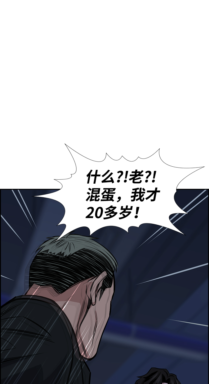 第13话95