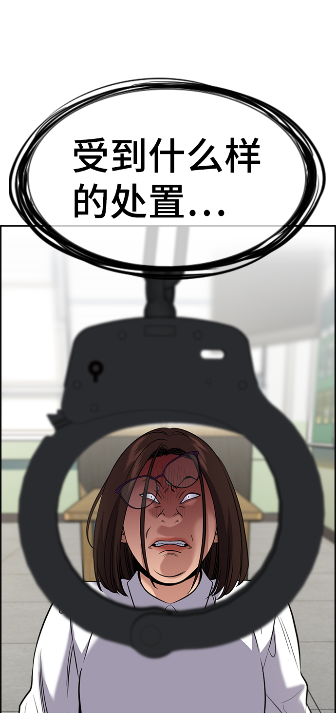 第87话86