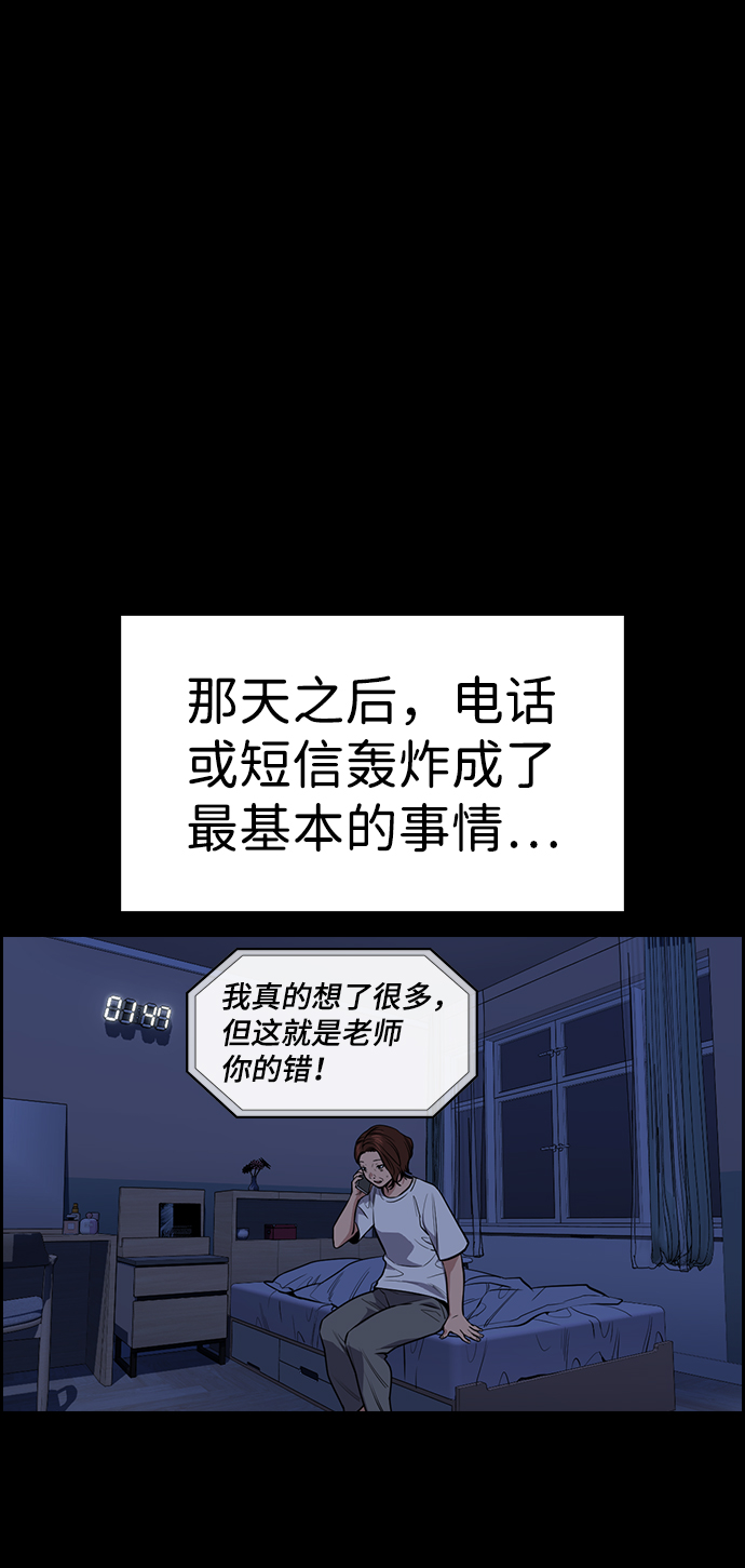 第82话62