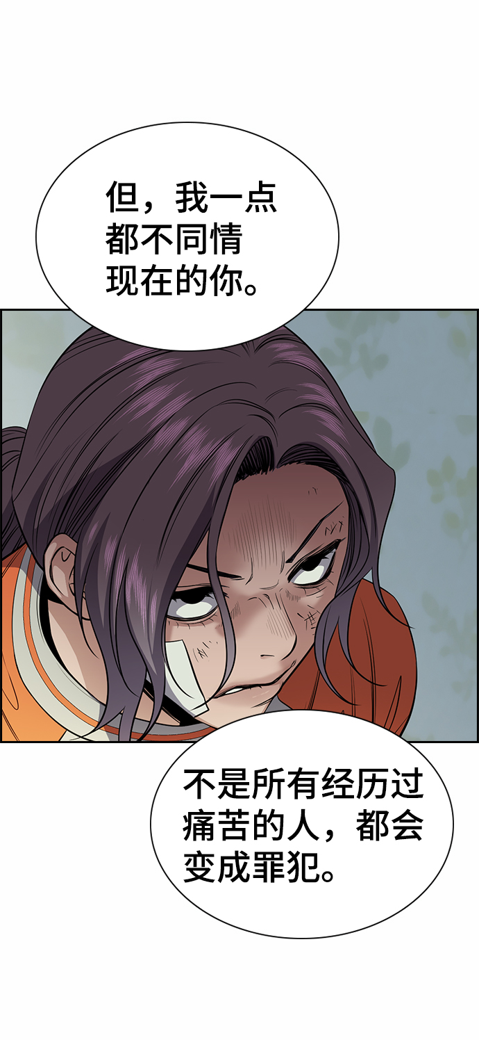 第21话92
