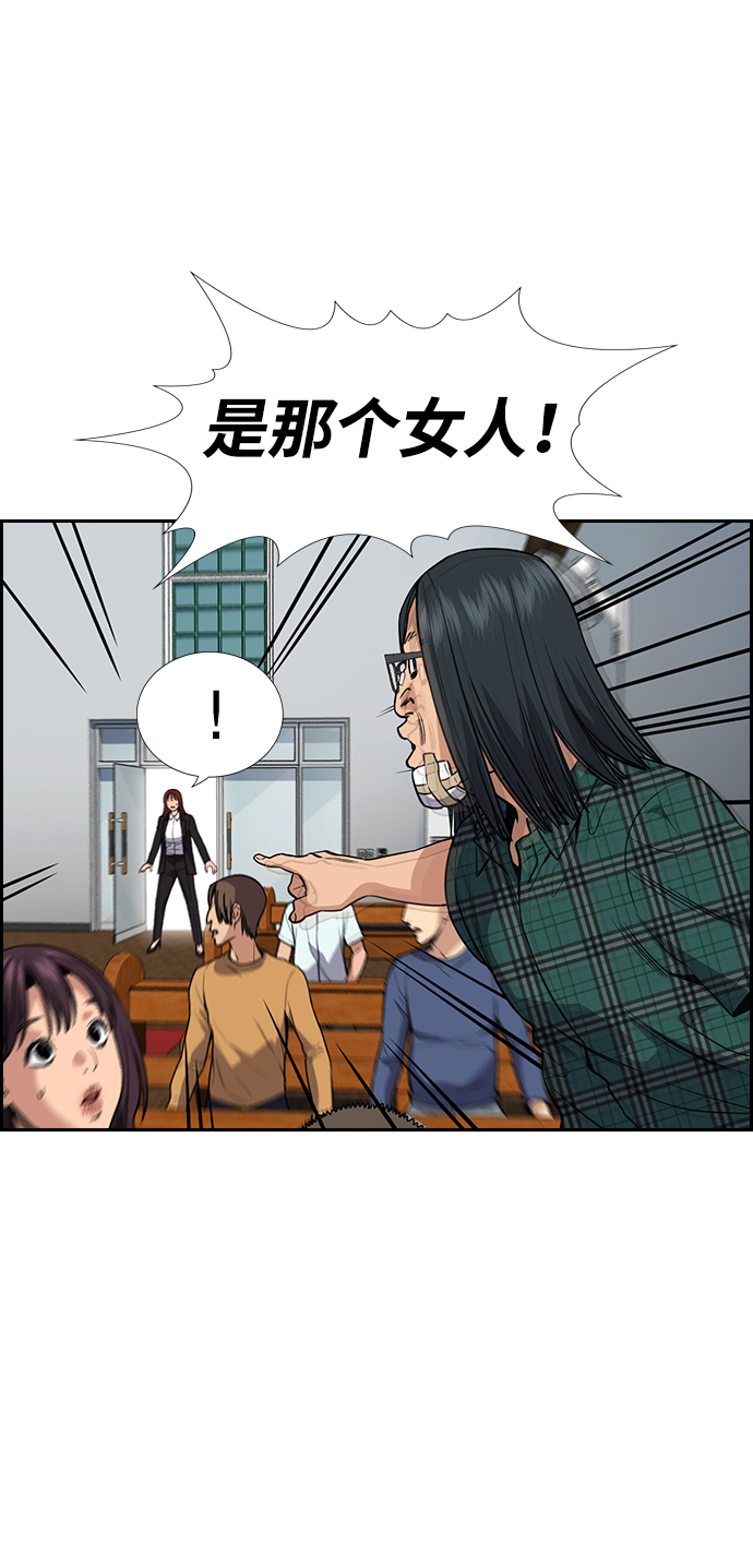第104话5