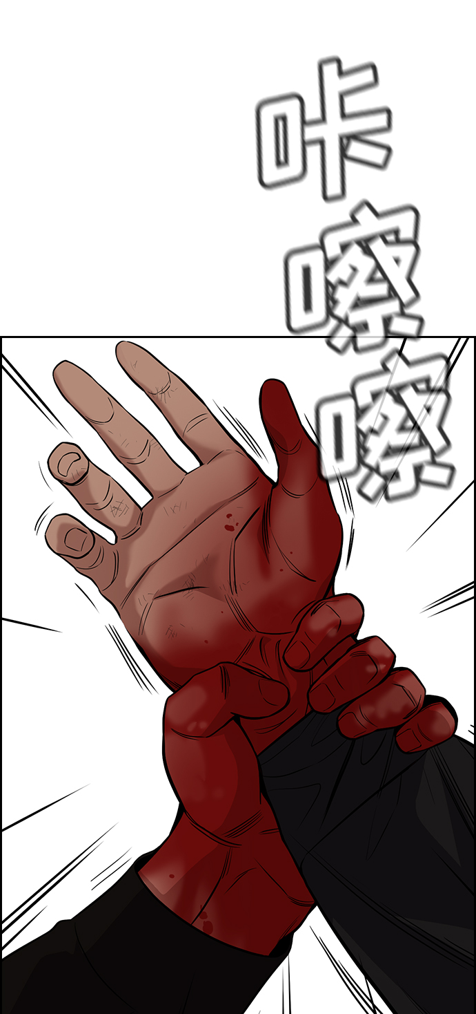 第98话68