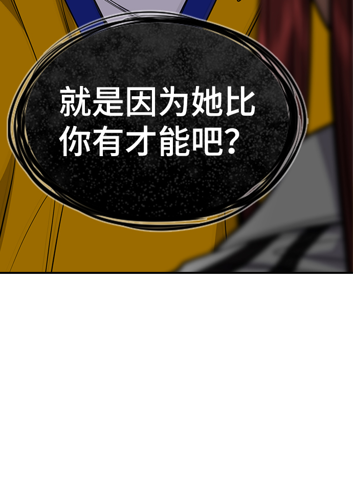 第39话70