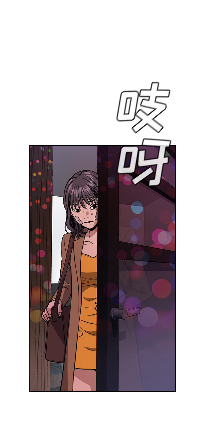 第67话78