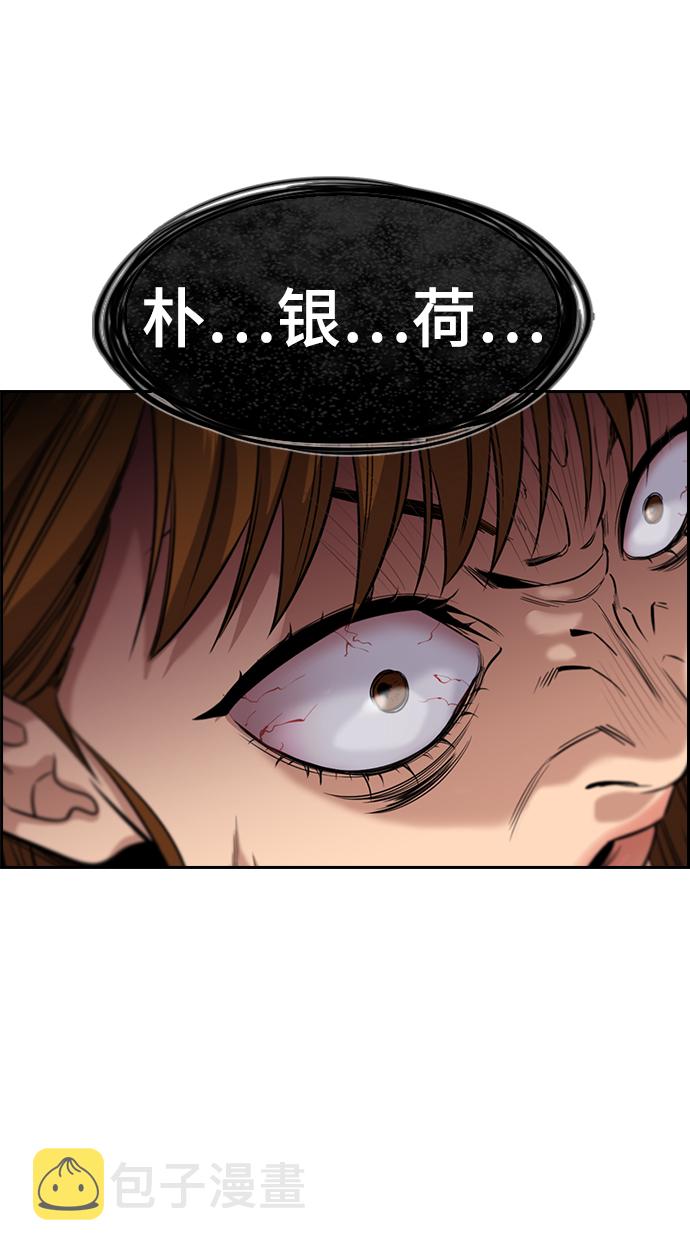 第39话10