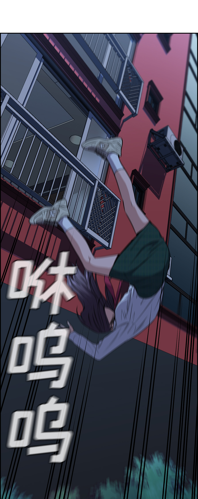 第20话42