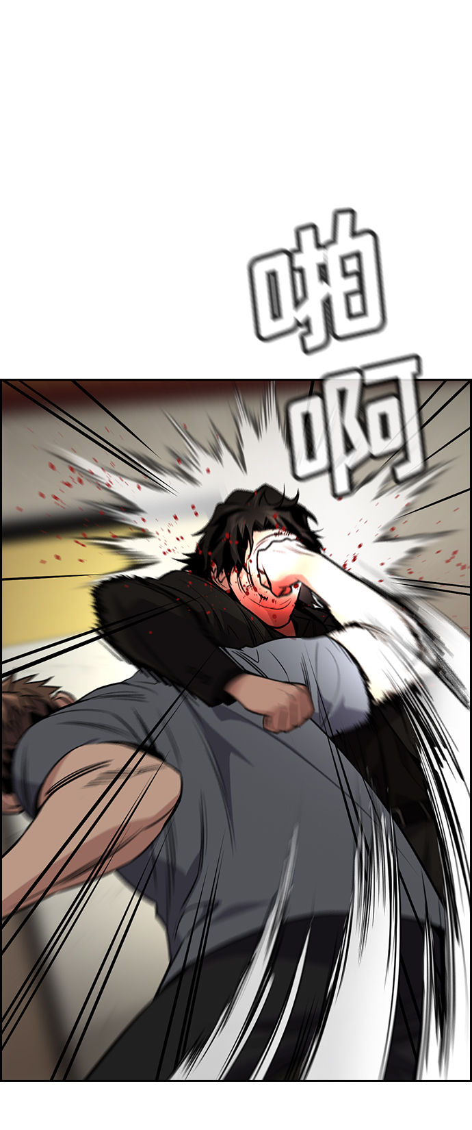 第100话54