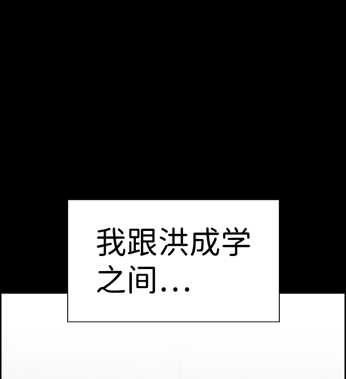 第55话18