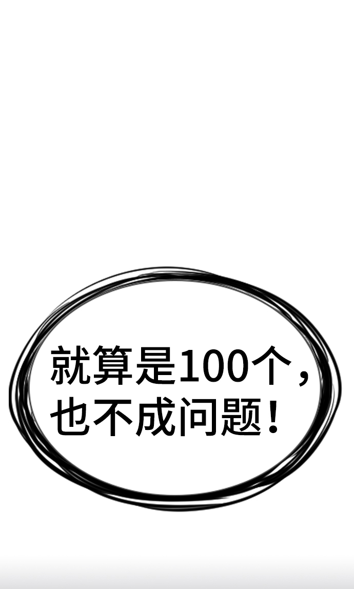 第76话82