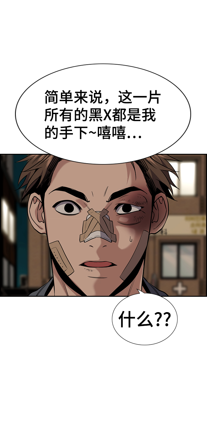 第97话55
