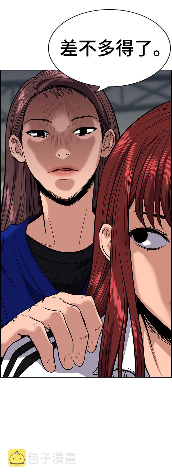 第37话26