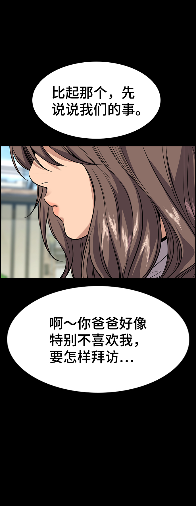 第100话37