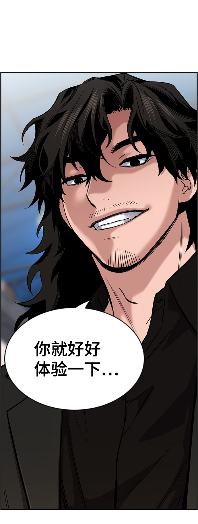第11话87