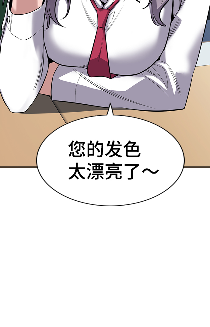 第16话66