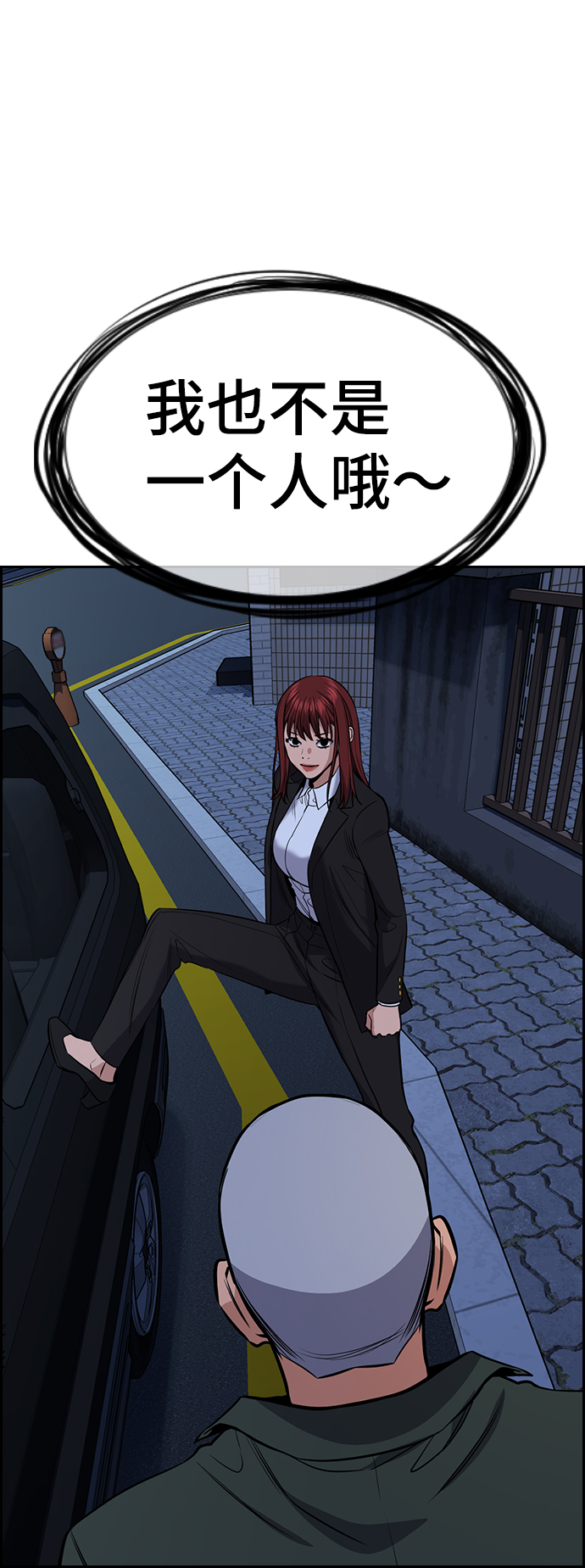 第66话77
