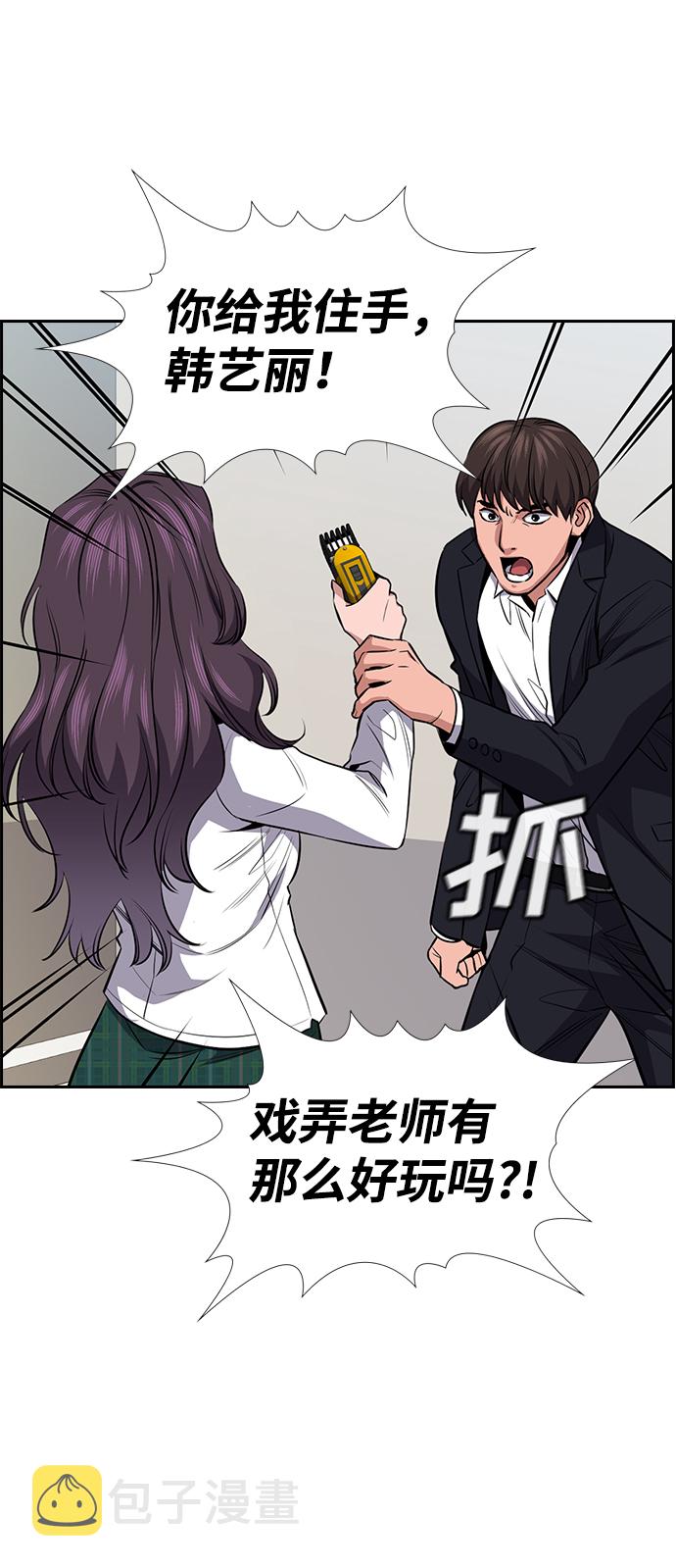 第15话82
