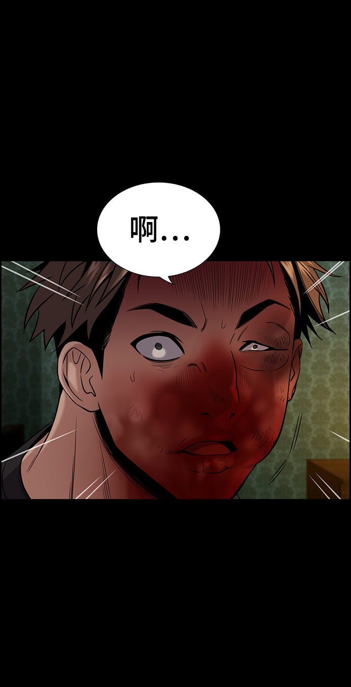 第94话46