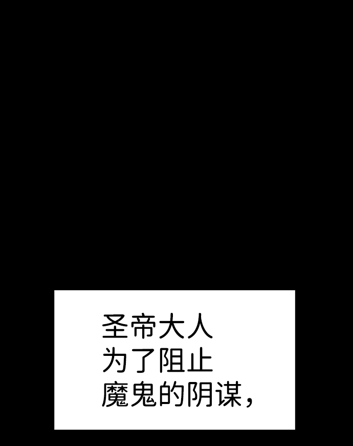 第102话29