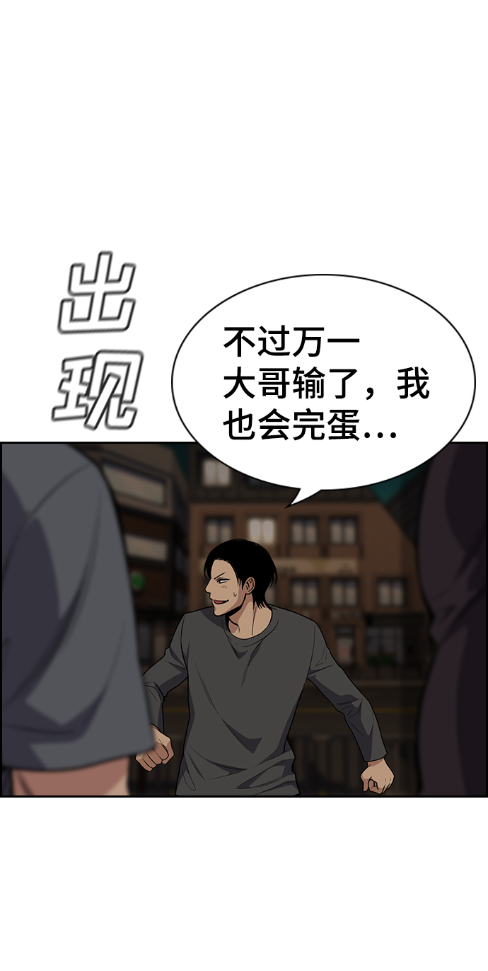 第96话81