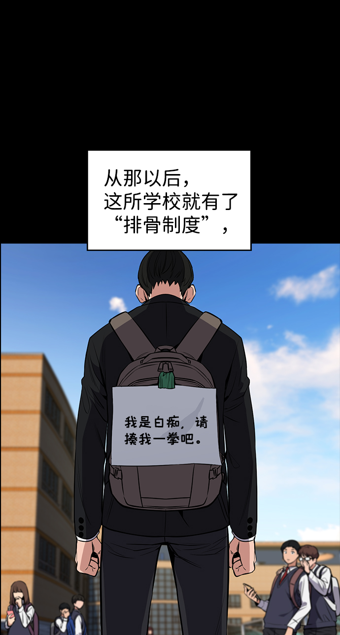 第4话59