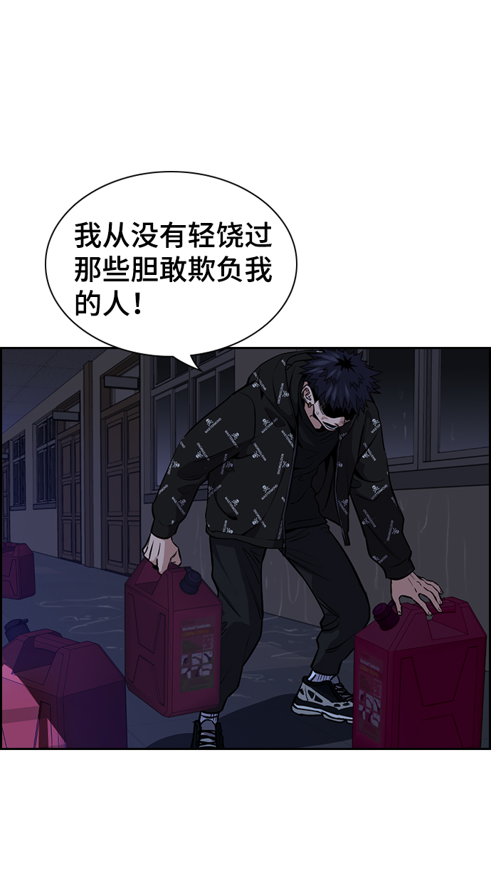 第5话91